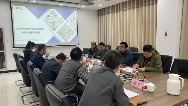 中交第一公路勘察设计研究院隧道院领导莅临欧陆注册公司考察交流