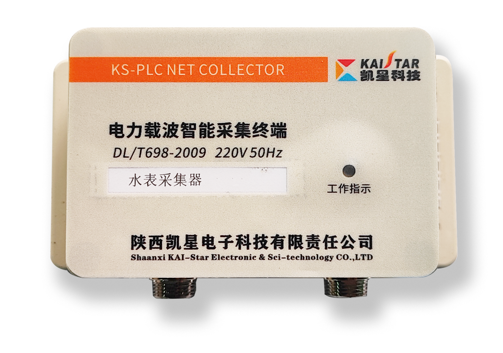 陕西欧陆注册电子科技有限责任公司