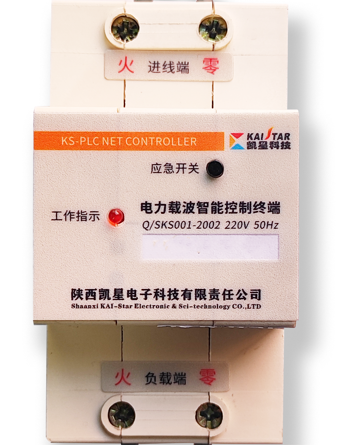 陕西欧陆注册电子科技有限责任公司